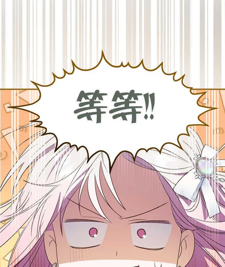 第01话 第72页