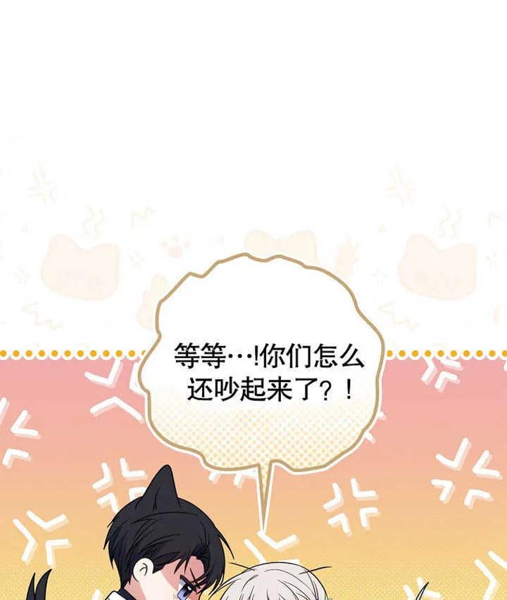 第01话 第74页
