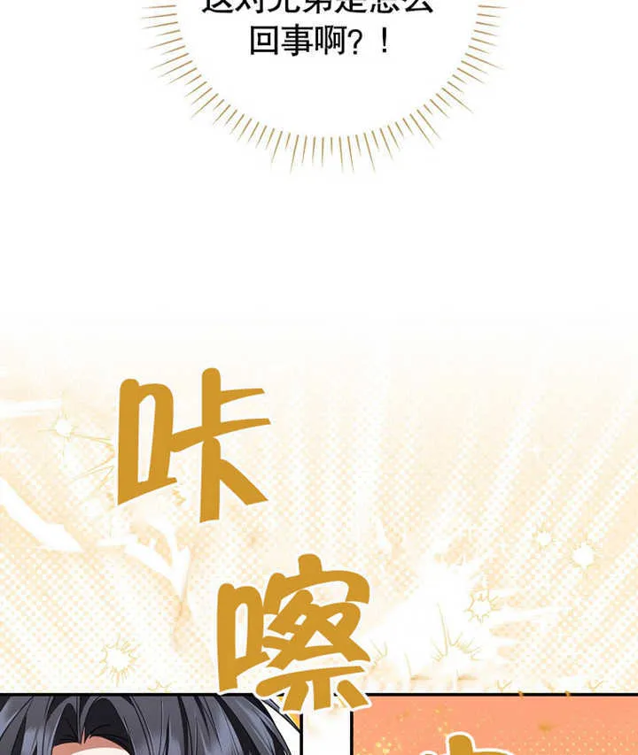 第01话 第76页