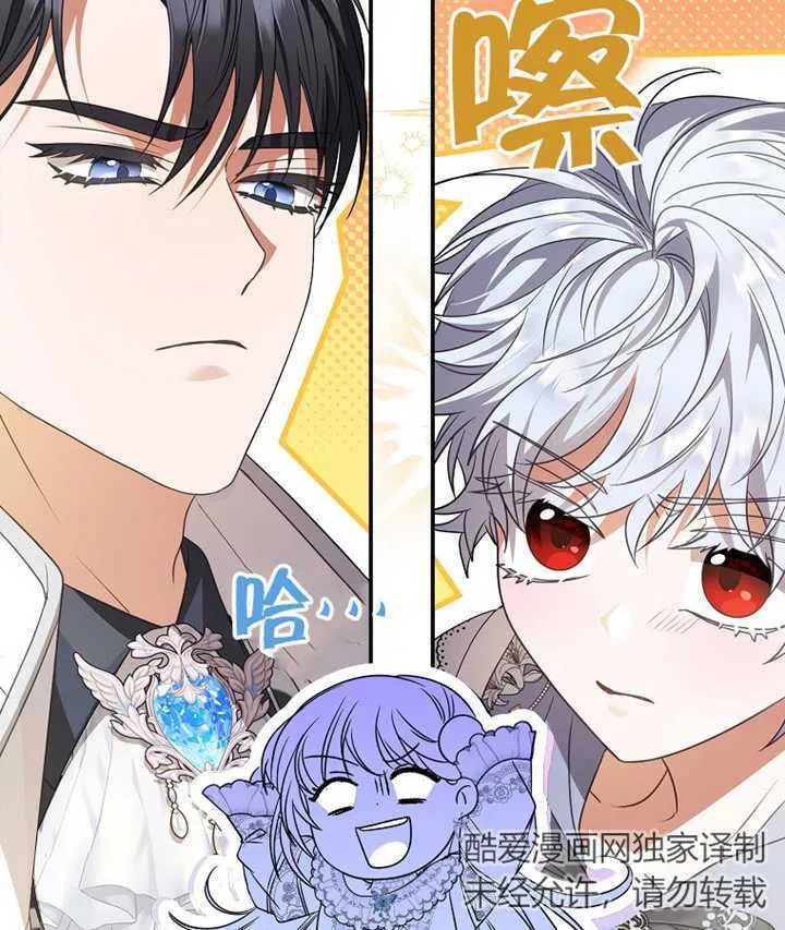 第01话 第77页