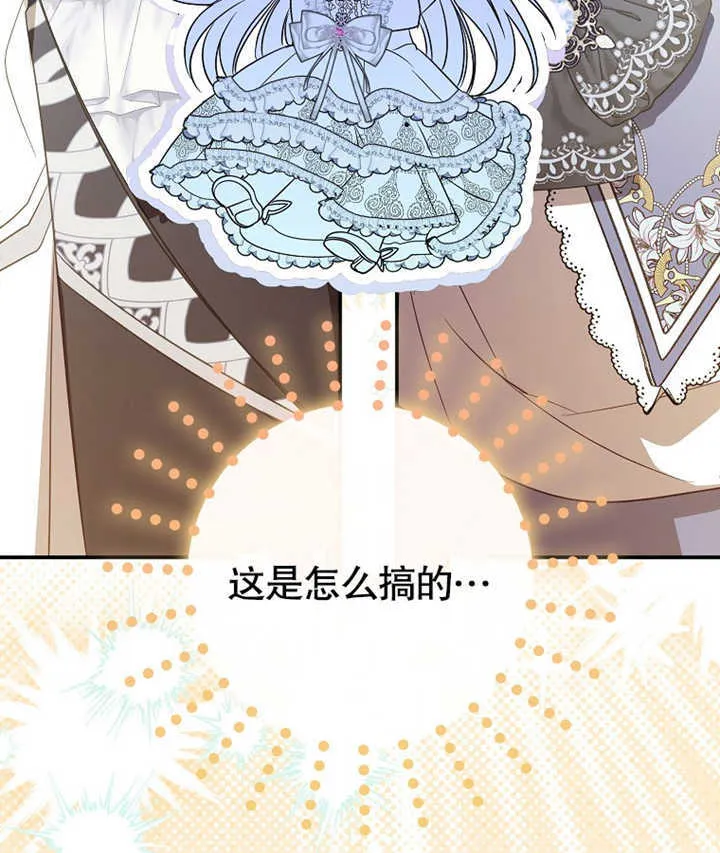 第01话 第78页