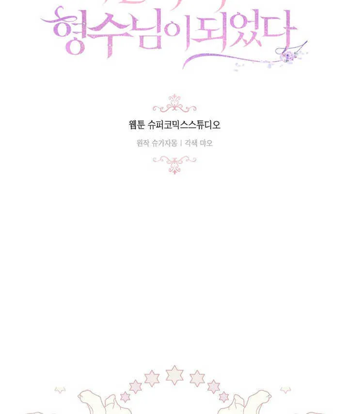 第01话 第80页