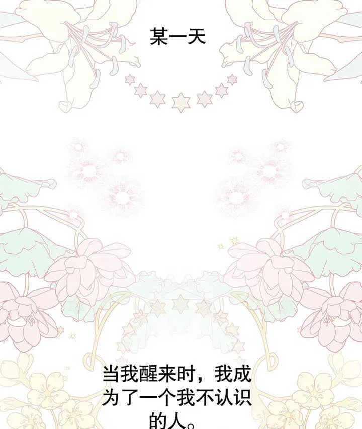 第01话 第81页
