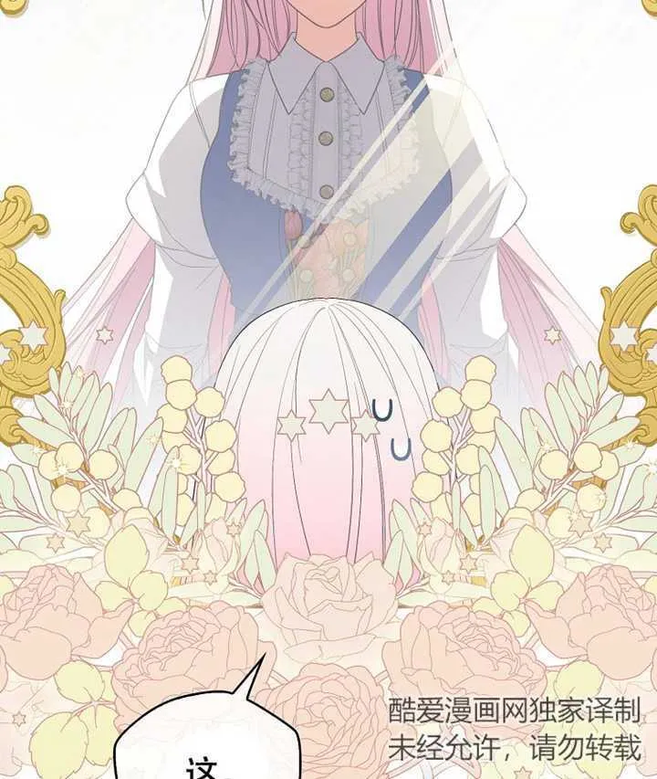 第01话 第83页