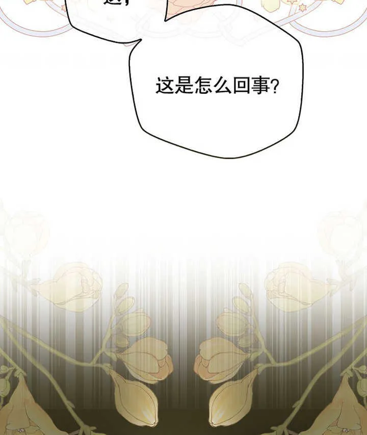 第01话 第84页