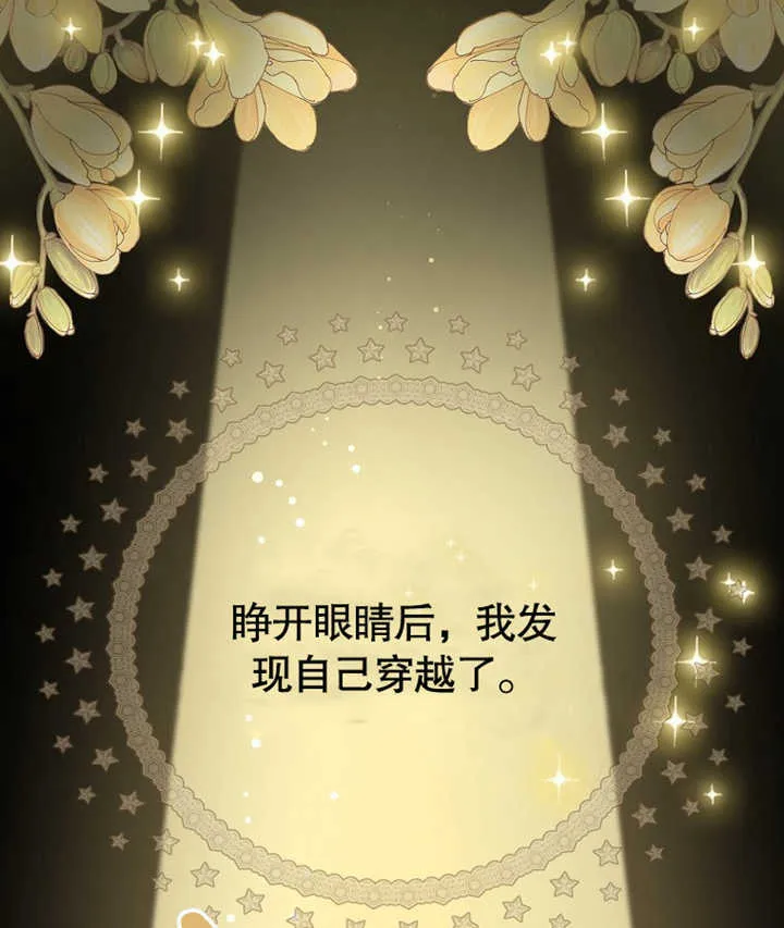 第01话 第85页