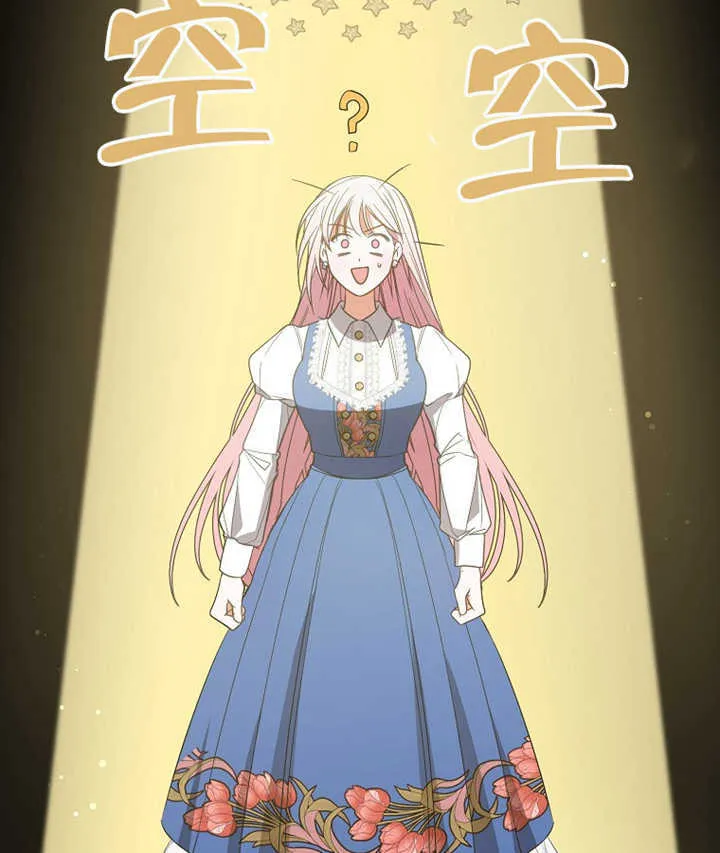 第01话 第86页