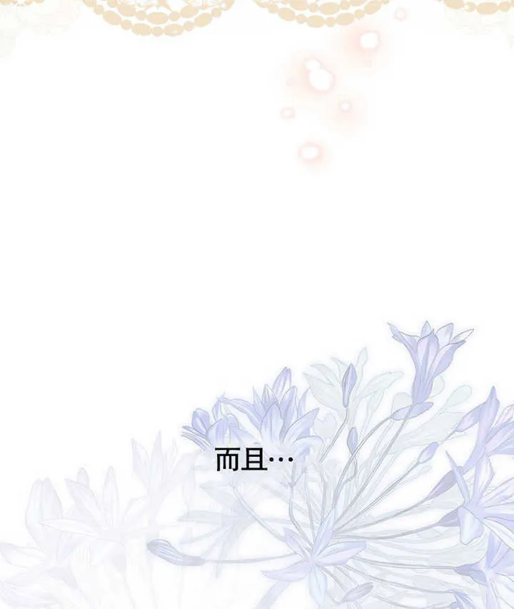 第01话 第88页