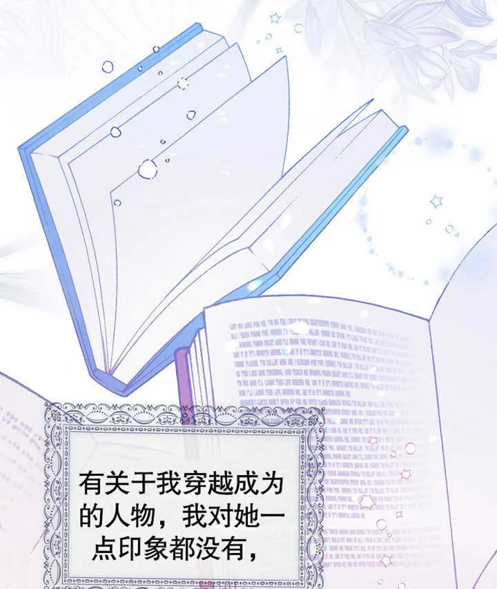第01话 第89页