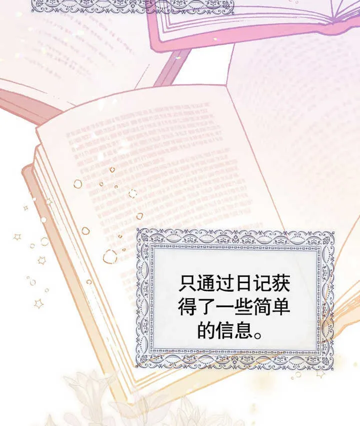 第01话 第90页