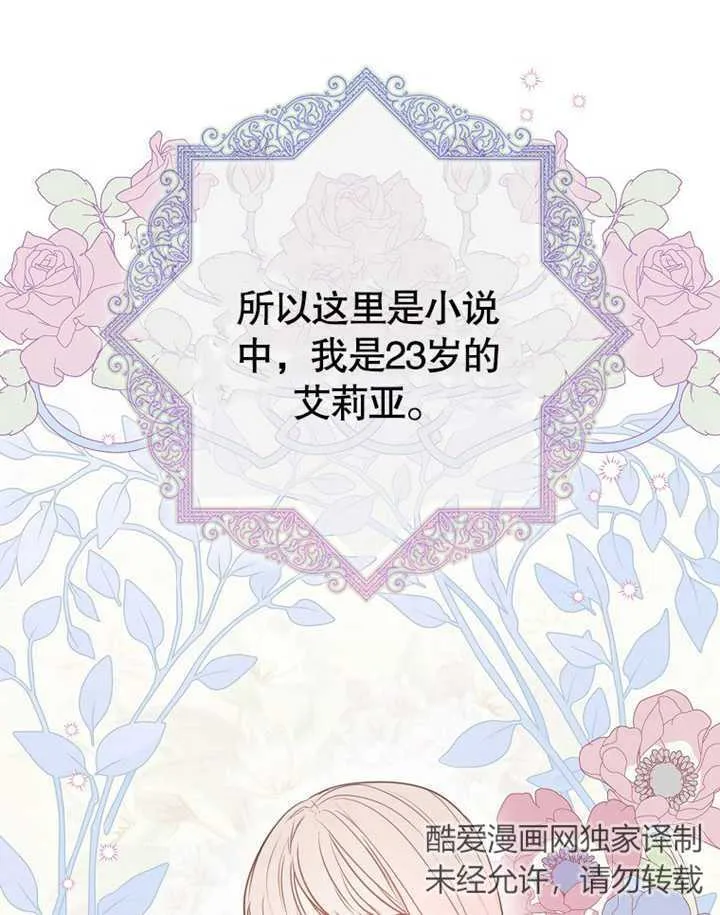 第01话 第92页