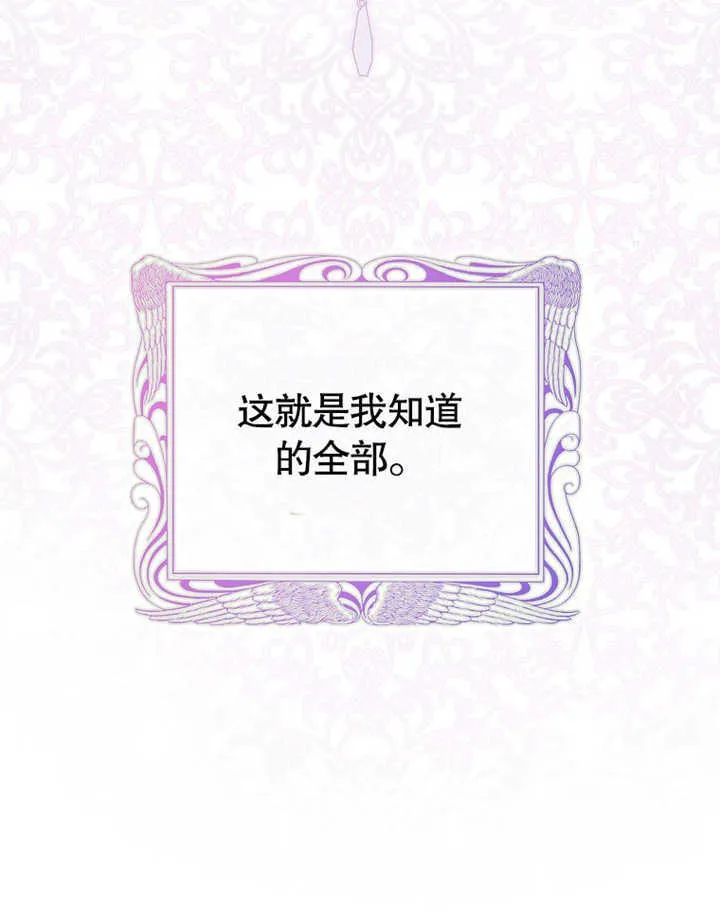 第01话 第94页