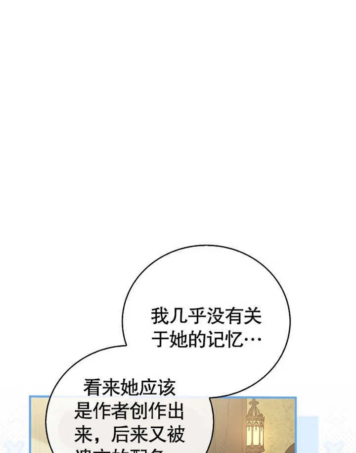 第01话 第95页