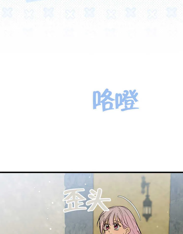 第01话 第97页