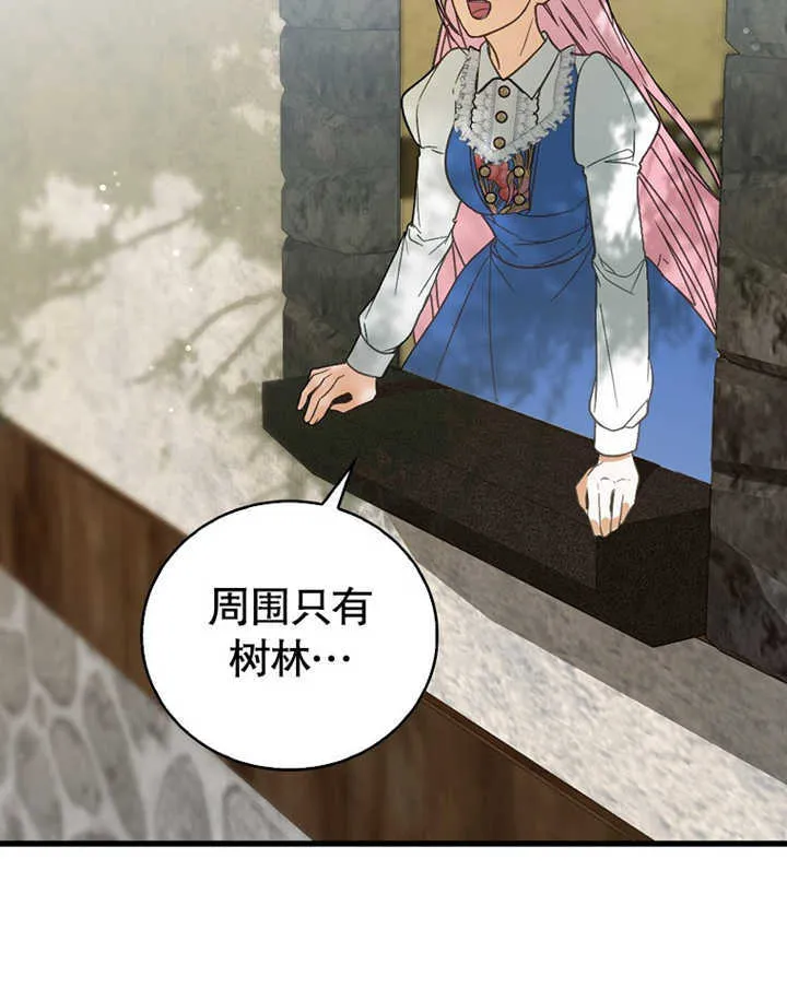 第01话 第98页