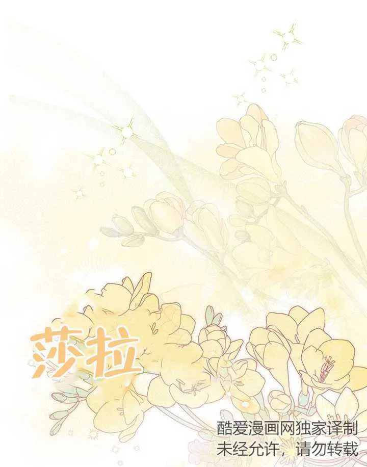 第01话 第99页