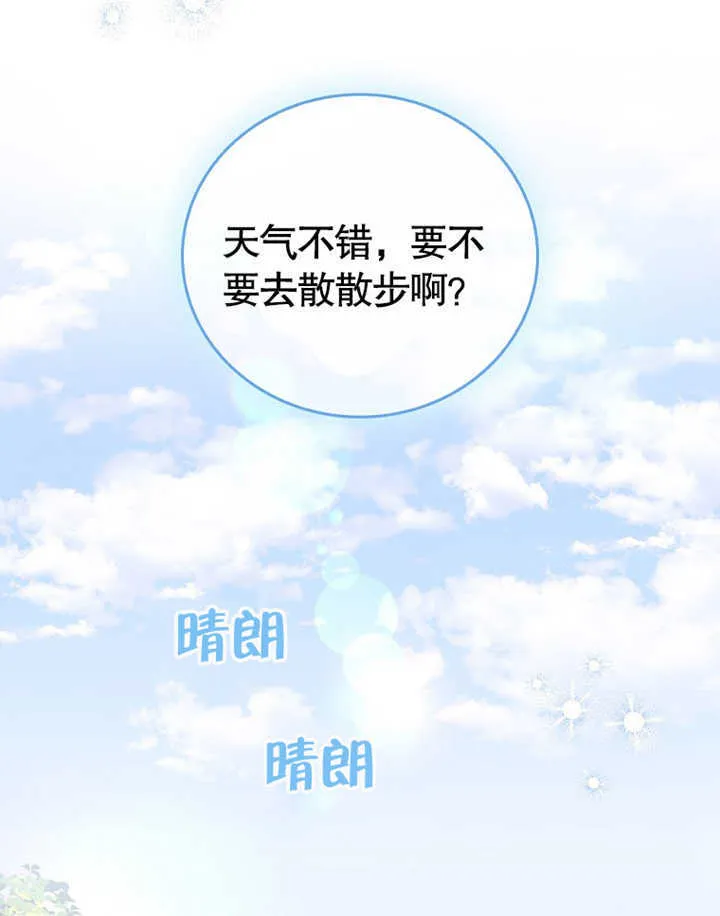 第01话 第102页