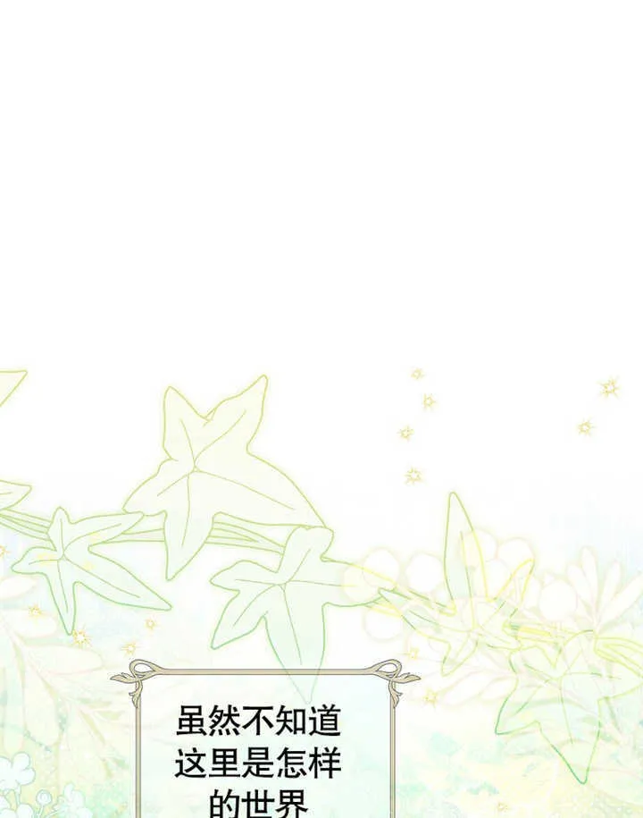 第01话 第104页