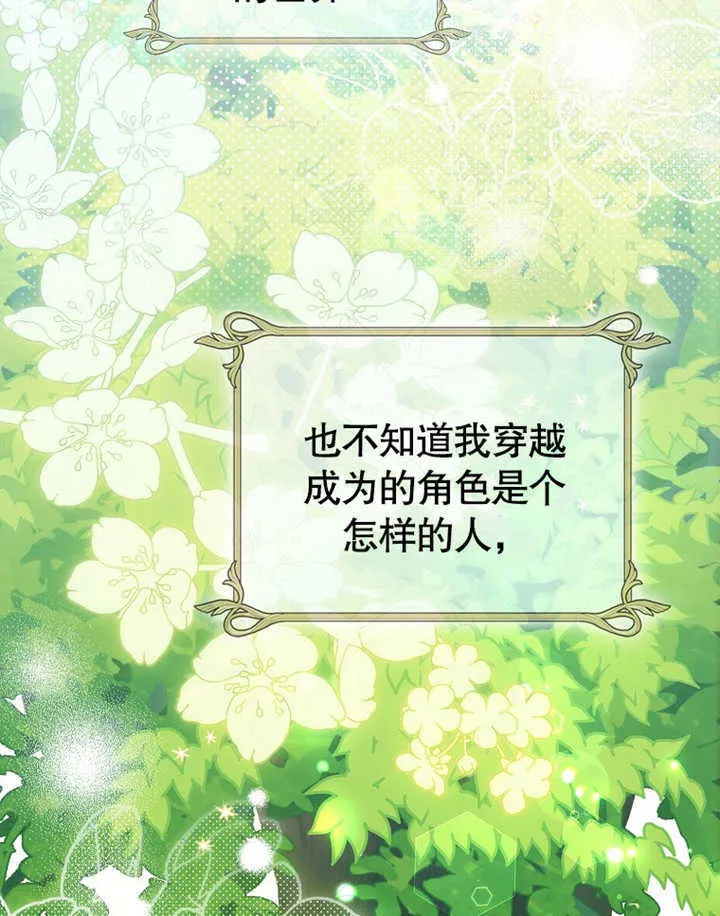 第01话 第105页