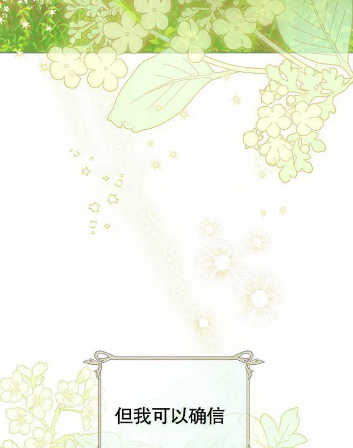 第01话 第107页