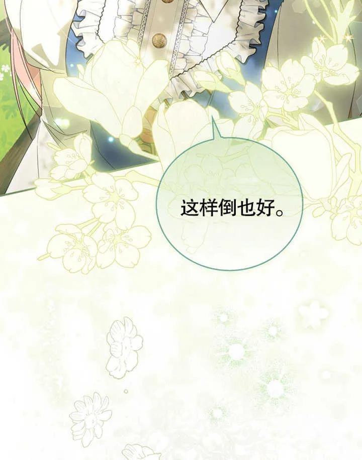 第01话 第109页