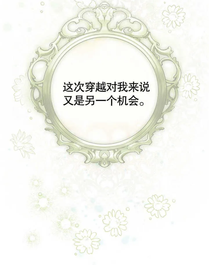 第01话 第110页
