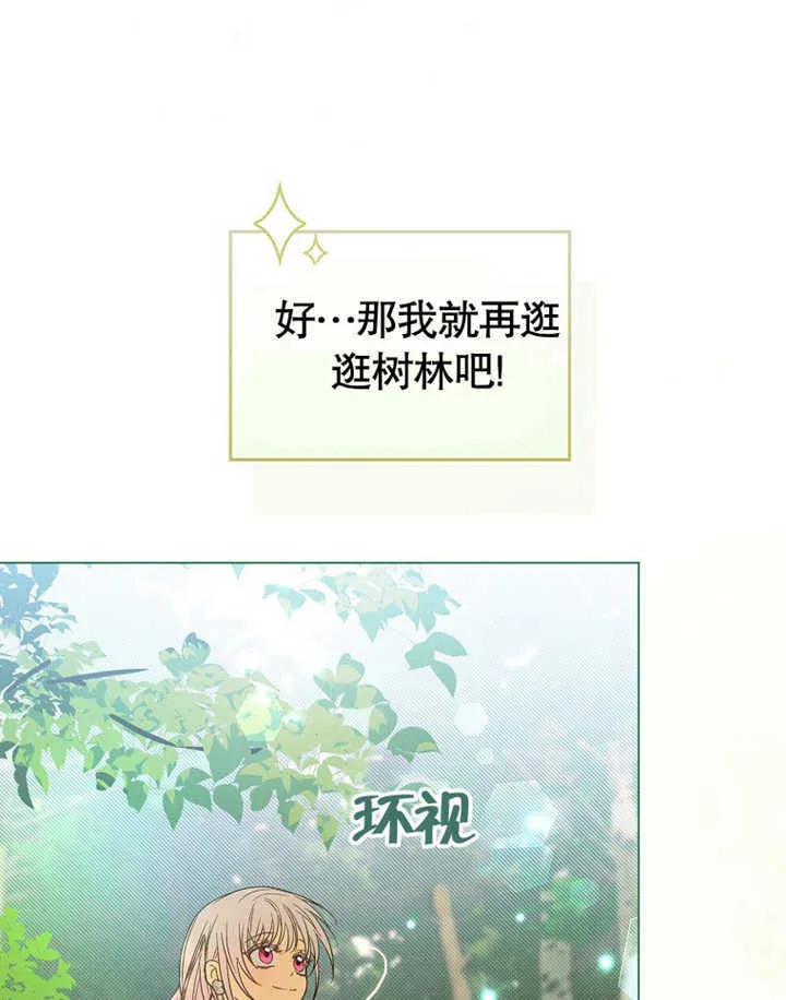 第01话 第111页