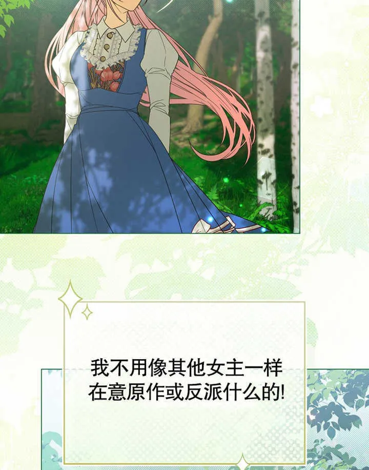 第01话 第112页