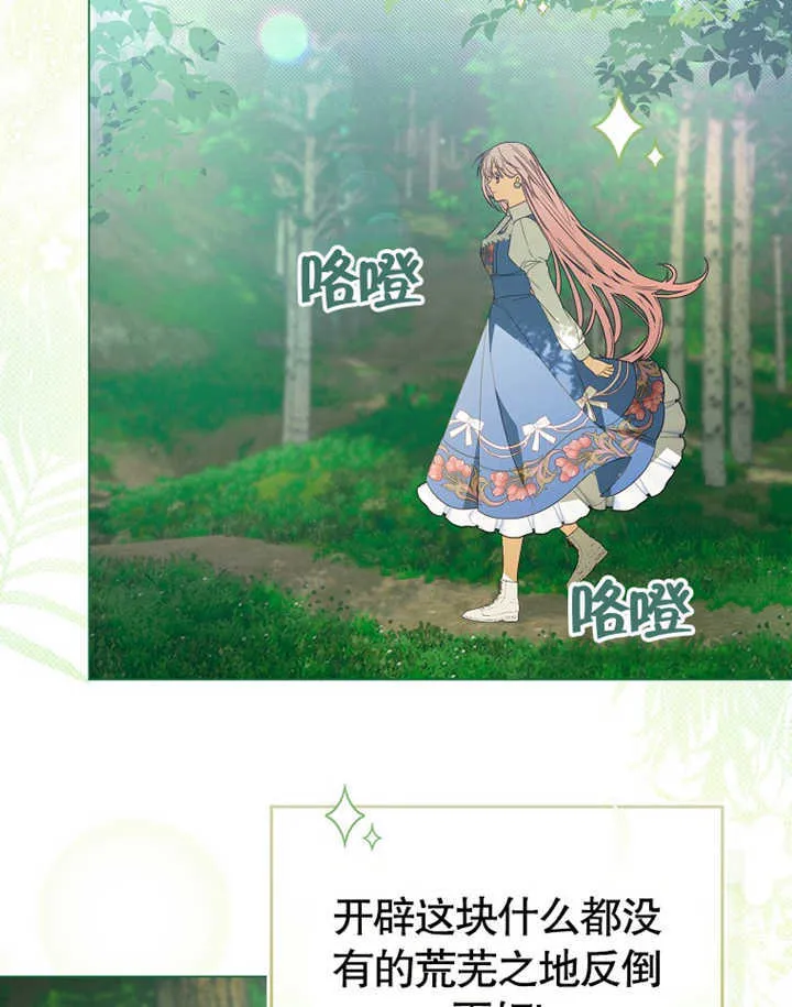 第01话 第113页