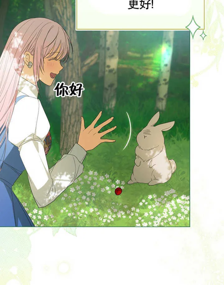 第01话 第114页