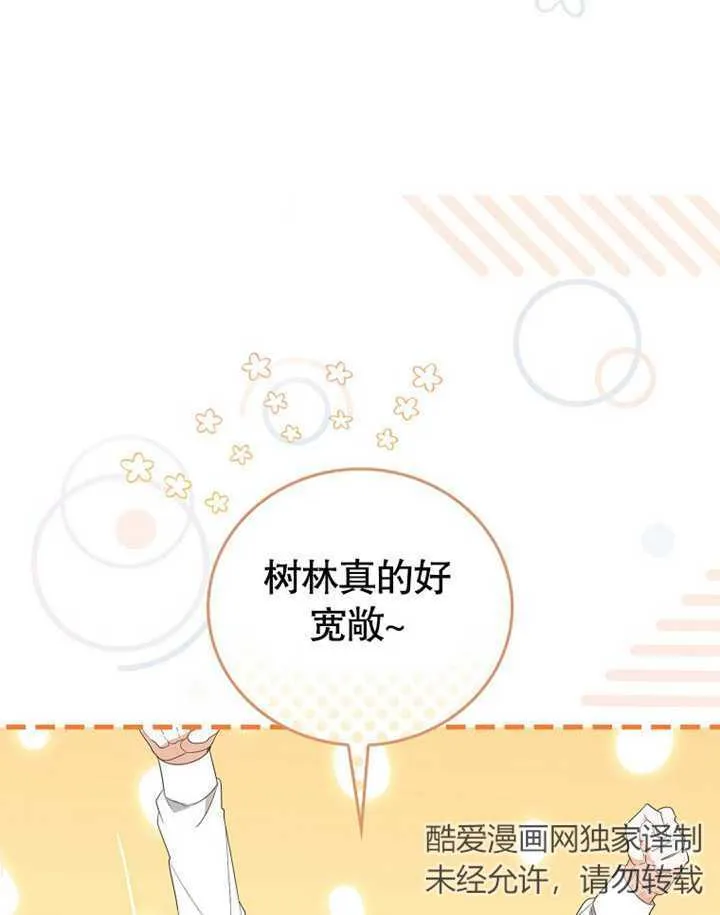 第01话 第116页