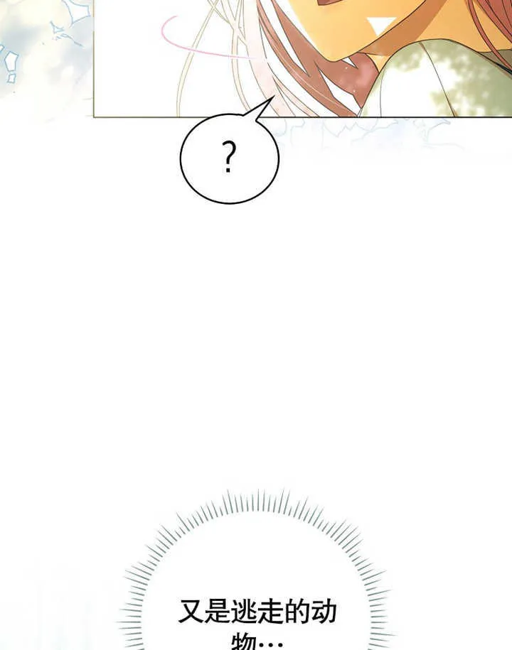 第01话 第119页
