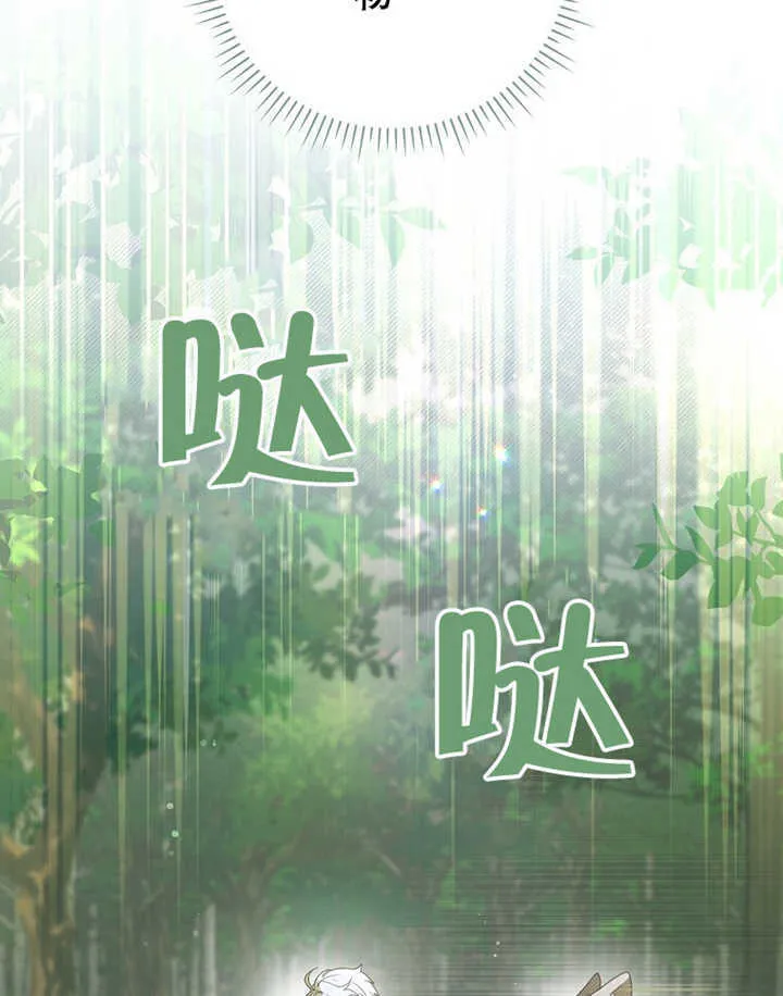 第01话 第120页