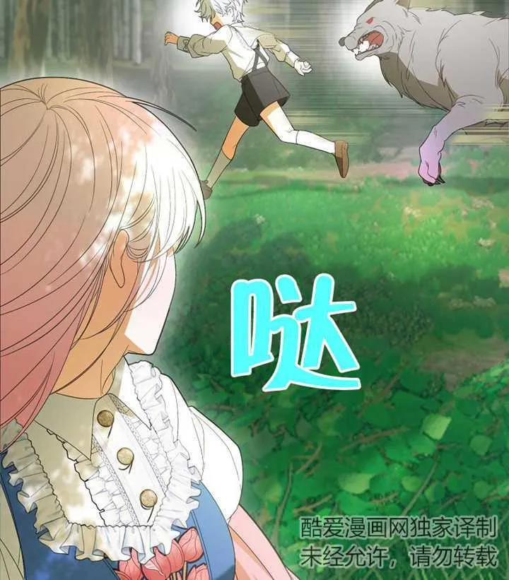 第01话 第121页