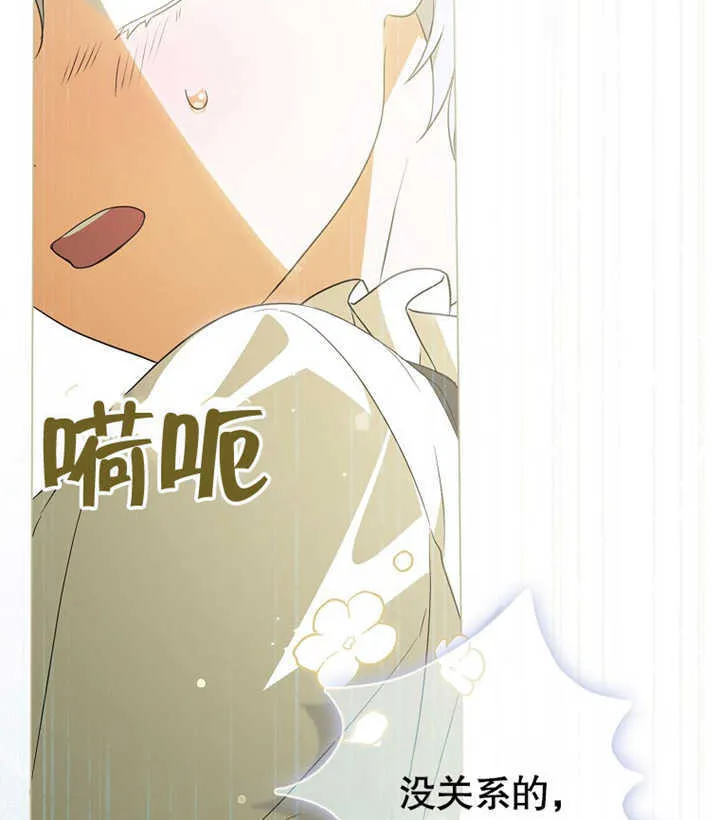 第01话 第128页