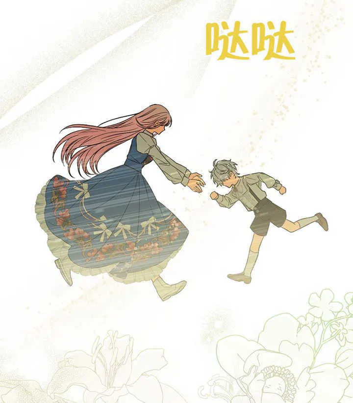 第01话 第133页