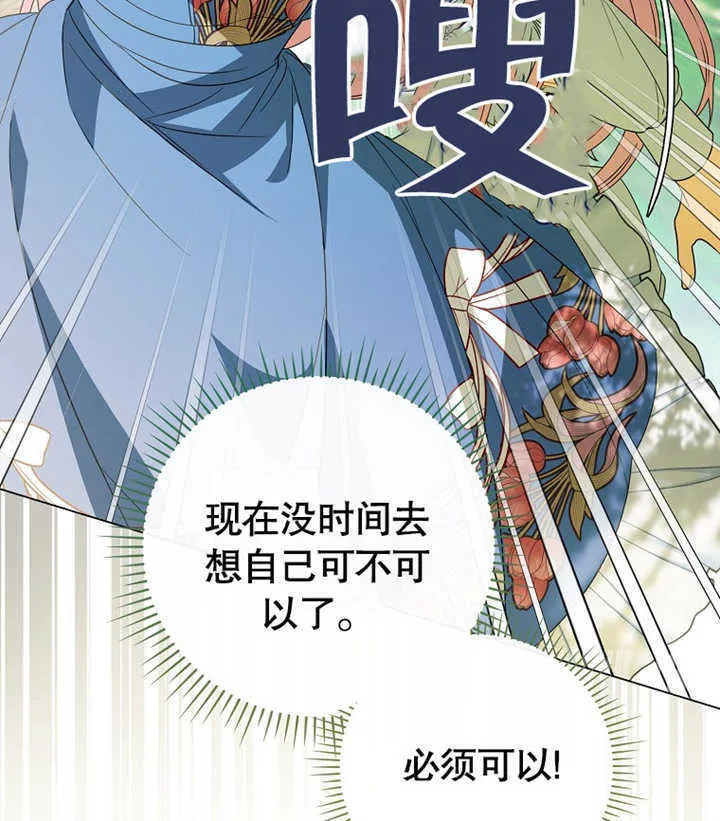 第01话 第136页