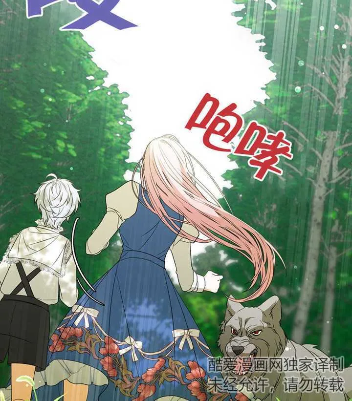 第01话 第139页