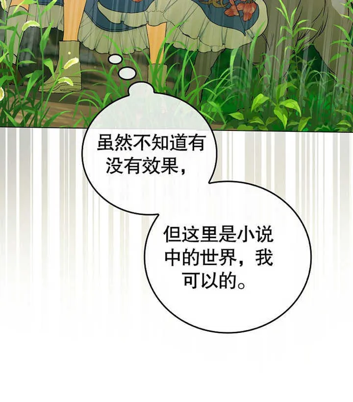 第01话 第140页