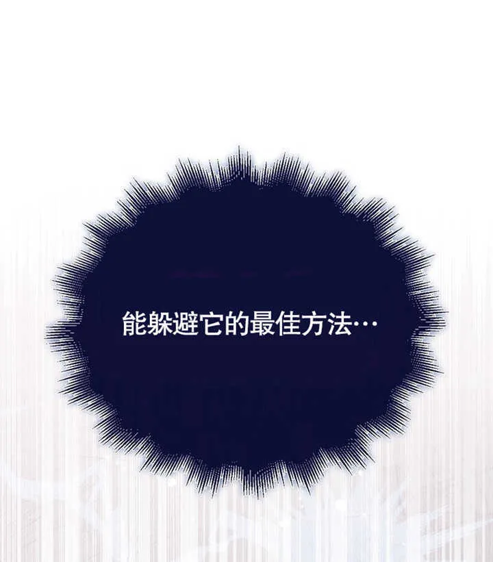 第01话 第141页
