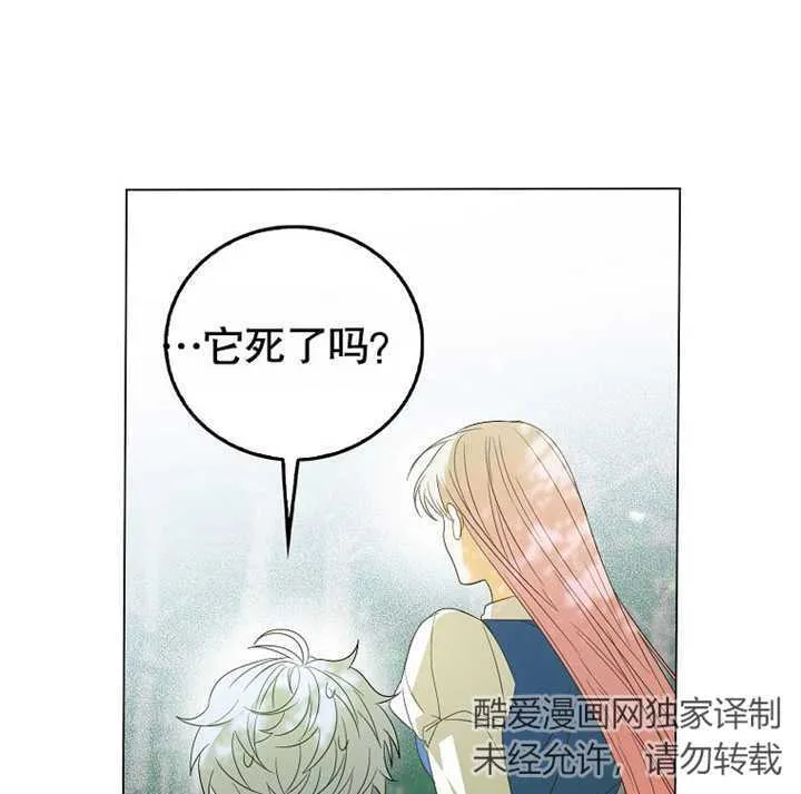 第01话 第155页