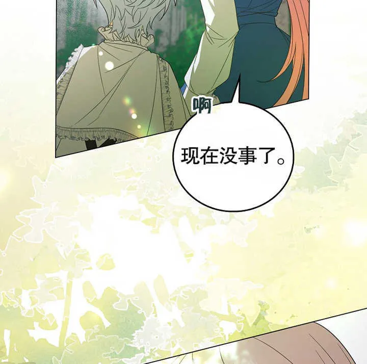 第01话 第156页