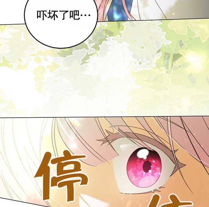 第01话 第158页