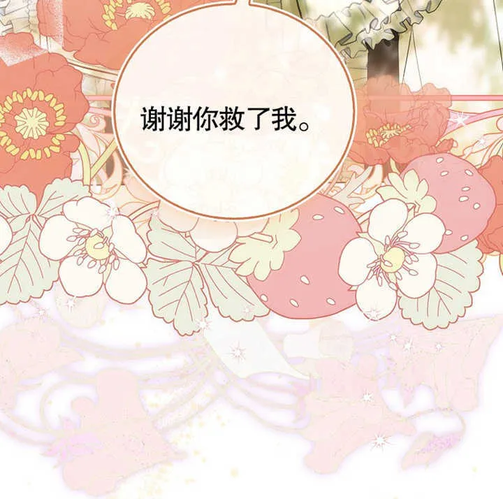 第01话 第162页