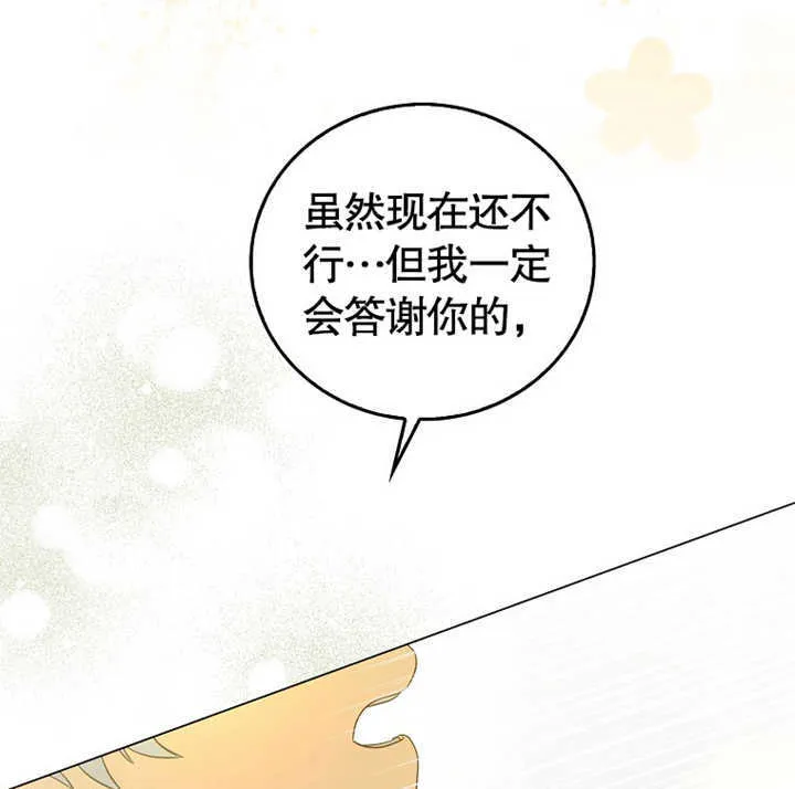 第01话 第163页