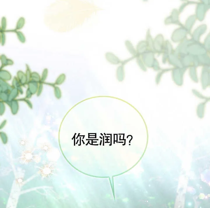第01话 第176页