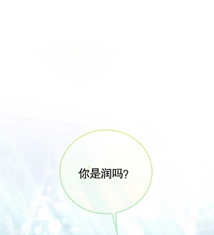 第01话 第181页