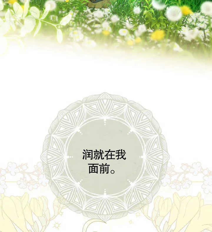 第02话 第3页