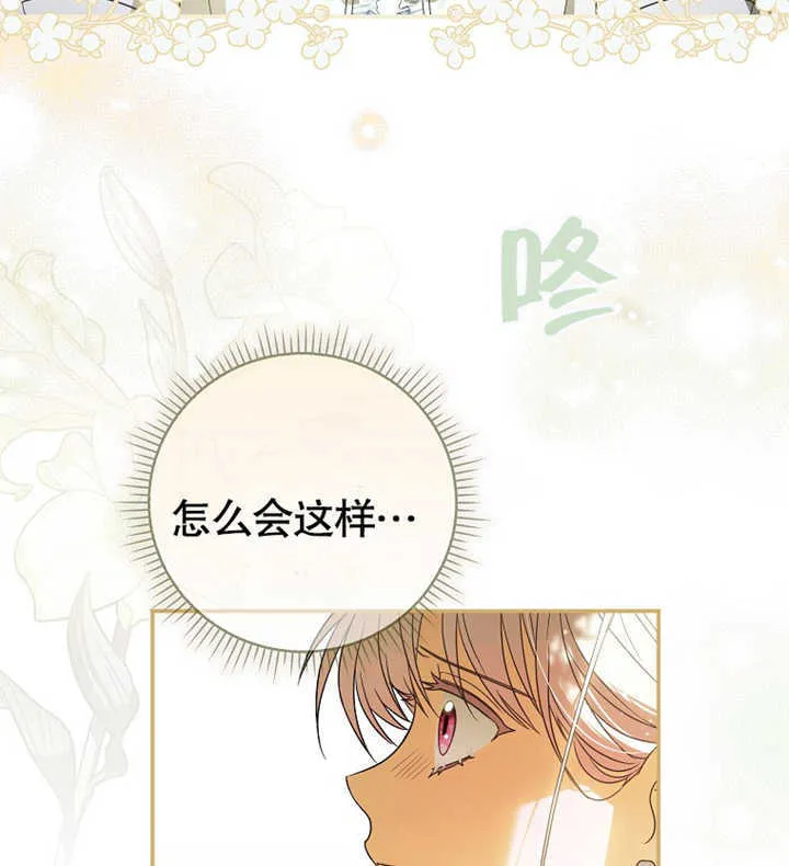 第02话 第5页