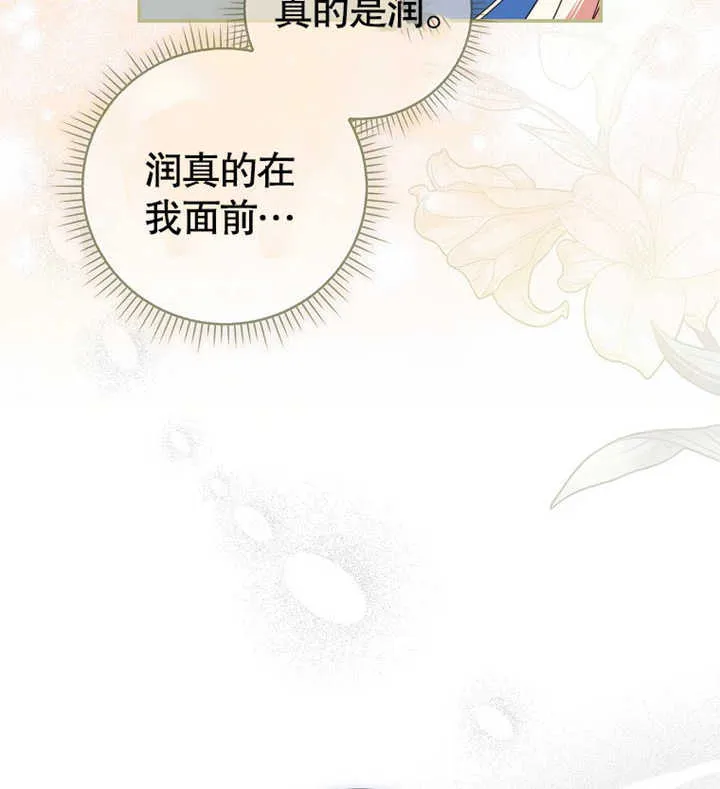 第02话 第7页